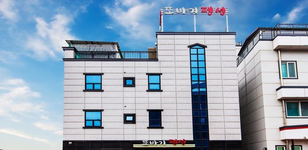 Boryeong Daecheon Ttobagi Pension Екстер'єр фото